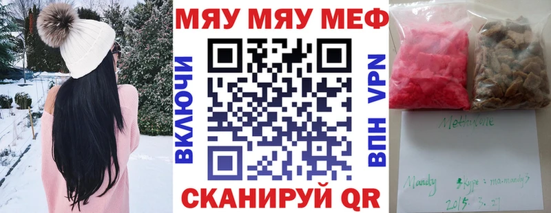 Где можно купить наркотики Иноземцево Каннабис Cocaine Героин Меф мяу мяу ГАШ