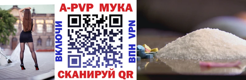 Alpha-PVP Соль  даркнет сайт  Иноземцево 