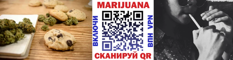 blacksprut онион Иноземцево Еда ТГК марихуана