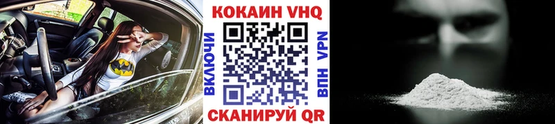 KRAKEN как зайти  Иноземцево  COCAIN FishScale  купить наркотик 