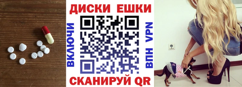 Экстази mix  Иноземцево 