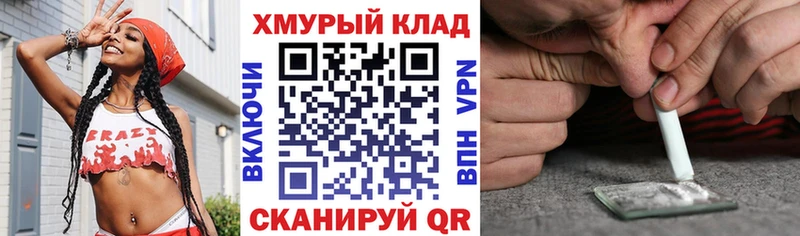 Героин белый  где купить наркотик  Иноземцево 