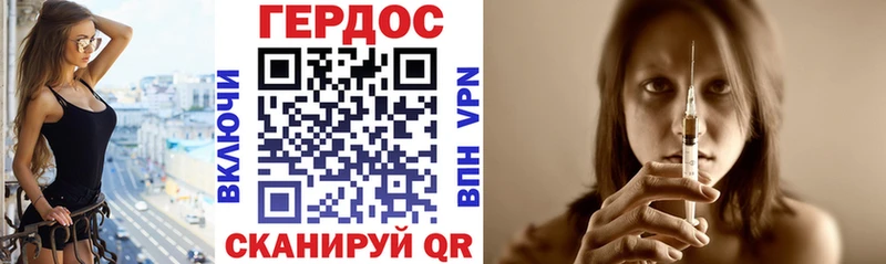 Героин Афган Иноземцево