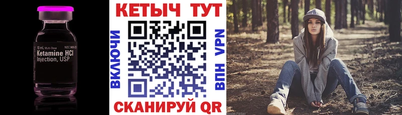где продают наркотики  Иноземцево  Кетамин VHQ 
