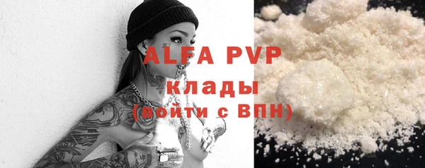 амф Хадыженск