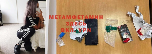 амф Хадыженск