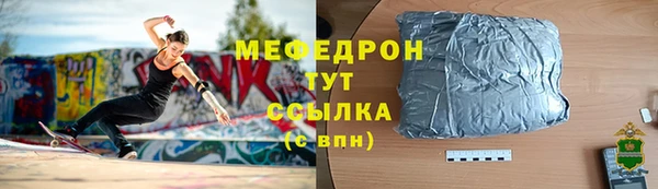 ALPHA-PVP Порхов