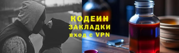 амф Хадыженск