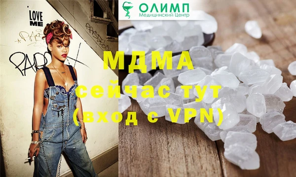 амф Хадыженск