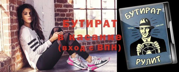 амф Хадыженск