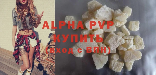 a pvp Фурманов