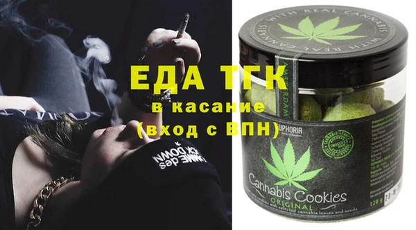 СК Похвистнево