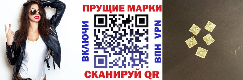 Марки N-bome 1,8мг  цена наркотик  Иноземцево 