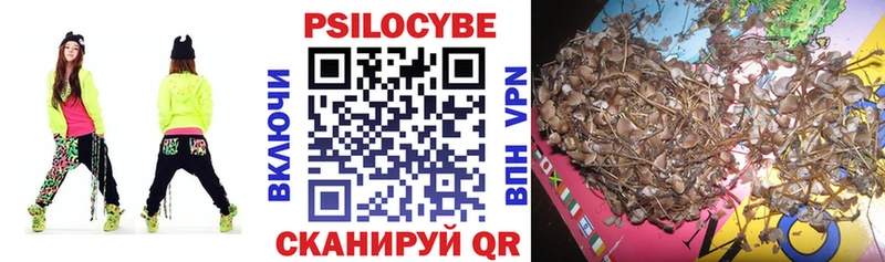 Галлюциногенные грибы прущие грибы  Иноземцево 
